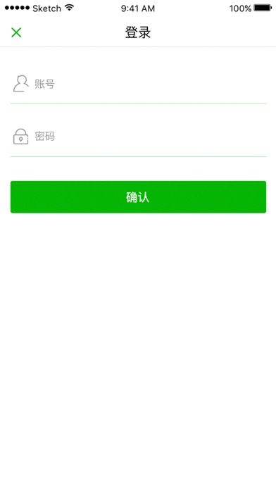 农交所-农村产权及金融交易综合管理审批平台 screenshot 3