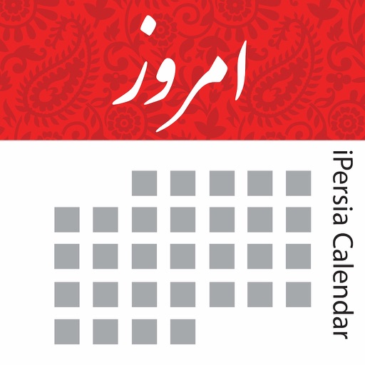 iPersia Calendar Arz تقویم ارز by Exeersoft Inc