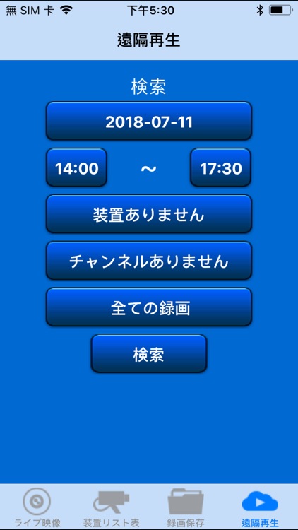 ミルトル screenshot-3