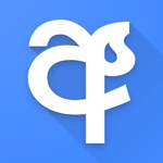 Download Sinhala Dictionary Pro app