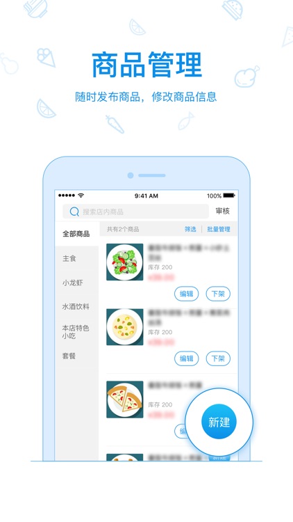 云台助手线下