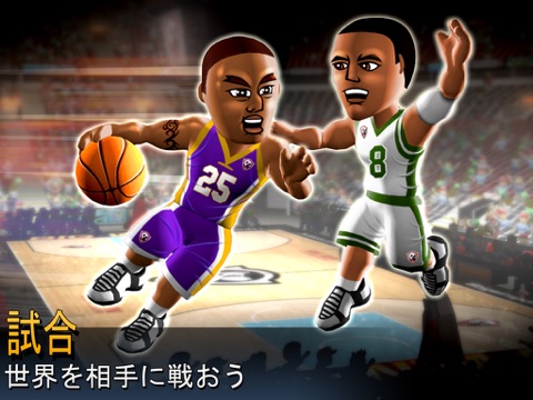 Big Win Basketballのおすすめ画像4