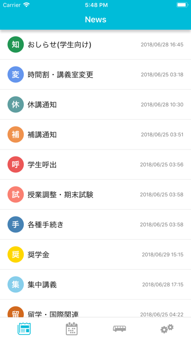 P D 九工大アプリ Apps 148apps