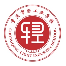 Screenshots (4) 重庆市轻工业学校