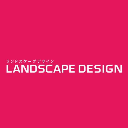 LANDSCAPE DESIGN Magazine Cheats