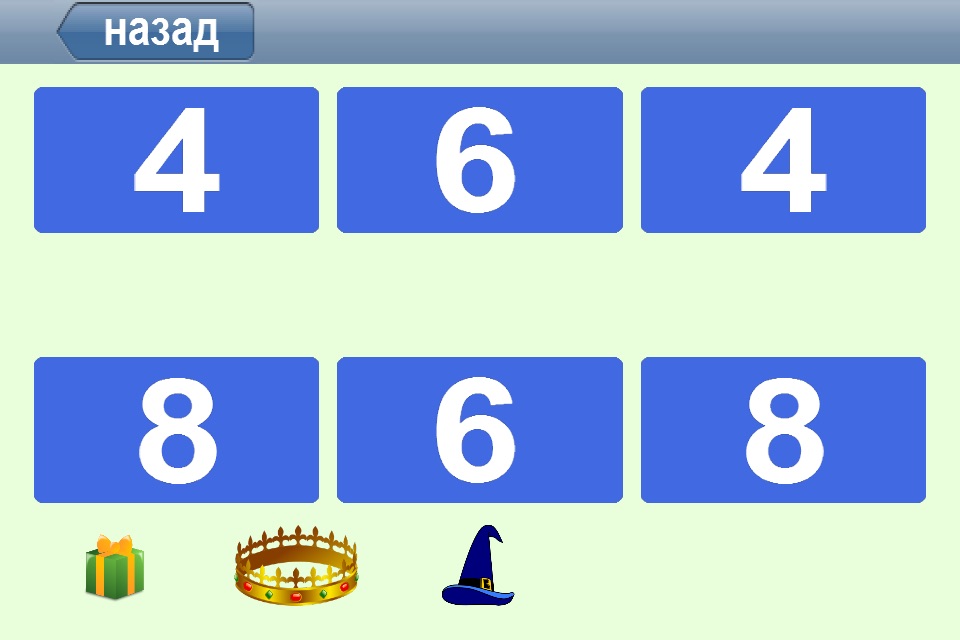 Буквы цифры цвета на русском screenshot 3