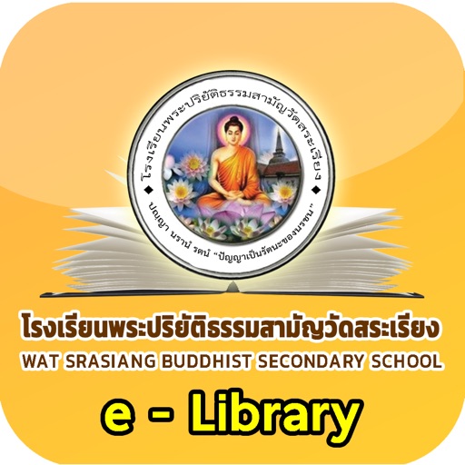 Watsrariang School Library icon