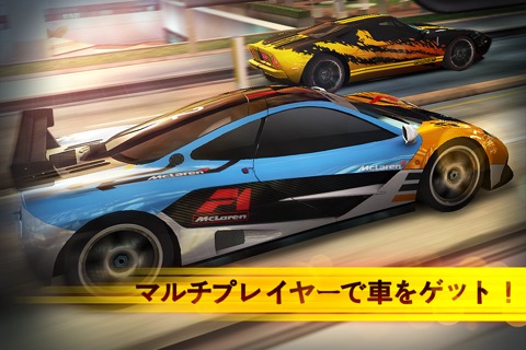 CSR Racingのおすすめ画像5