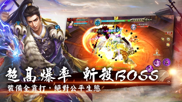 儒将三国-风萧萧兮乱三国 screenshot-4
