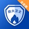 防火卫士综合应用物联网、云计算、大数据、移动互联网等新兴技术，全面提高消防的科技化、信息化、智能化。实现传统消防向智能化消防转变，将火灾隐患消灭在萌芽状态。