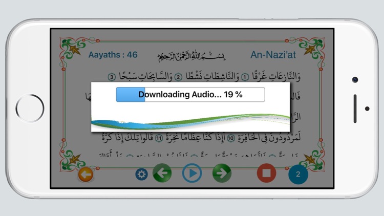 School of Quran screenshot-9