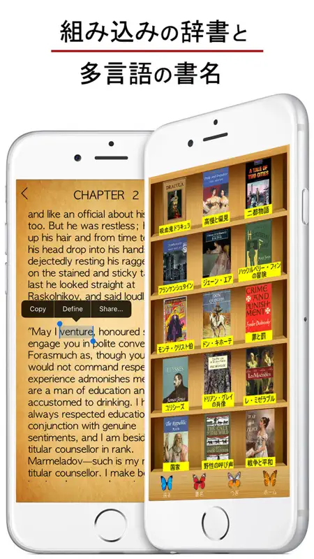 必読の英語書籍150冊 screenshot 3 of 5