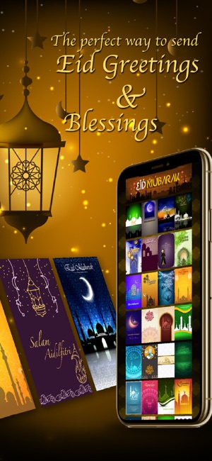 Eid Mubarak Greeting Cards +(圖2)-速報App