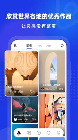 Game screenshot 上境 - 上设计之境，遇见上镜艺术 mod apk