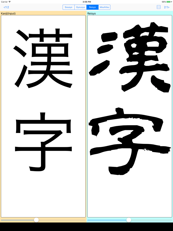 SyotaiConverter byNSDev