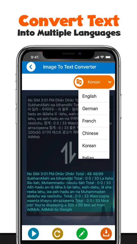 Image to Text Converter - OCR