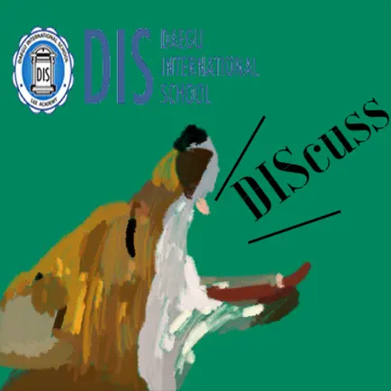 DIS-cuss Читы