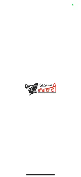Game screenshot Gagbani Radio mod apk