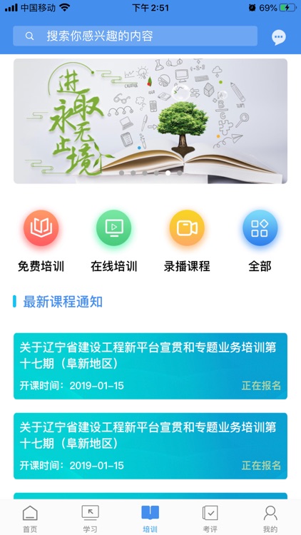辽宁专家服务