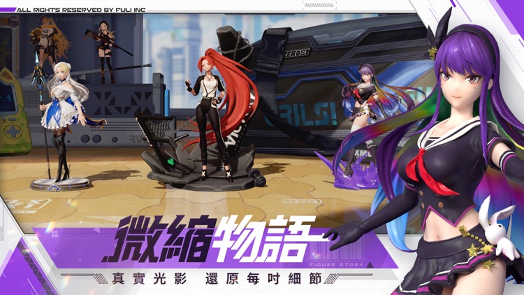 模型少女AWAKE