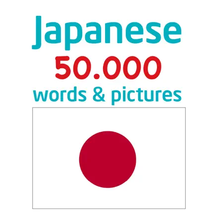 50.000 - Learn Japanese Cheats