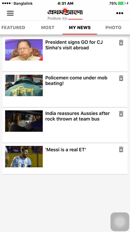 English News - Prothom Alo screenshot-3