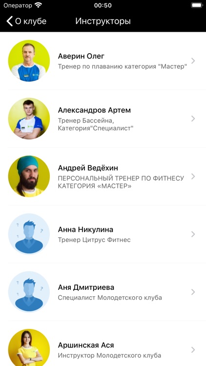 Lime Fitness screenshot-4