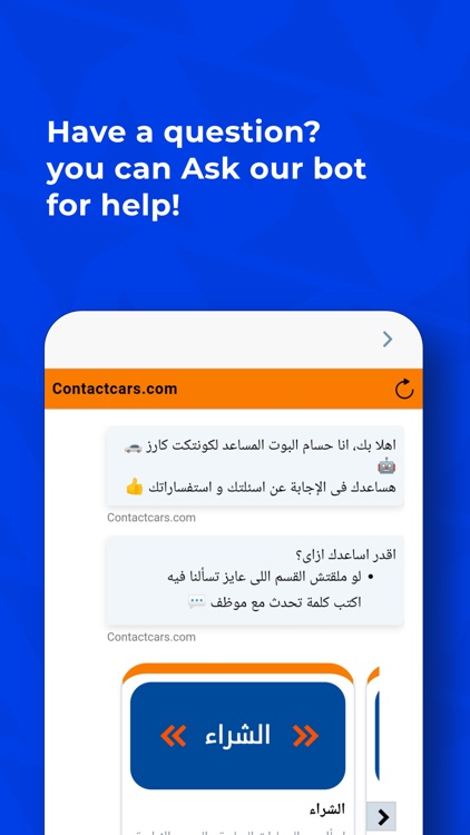 Contactcars screenshot-3