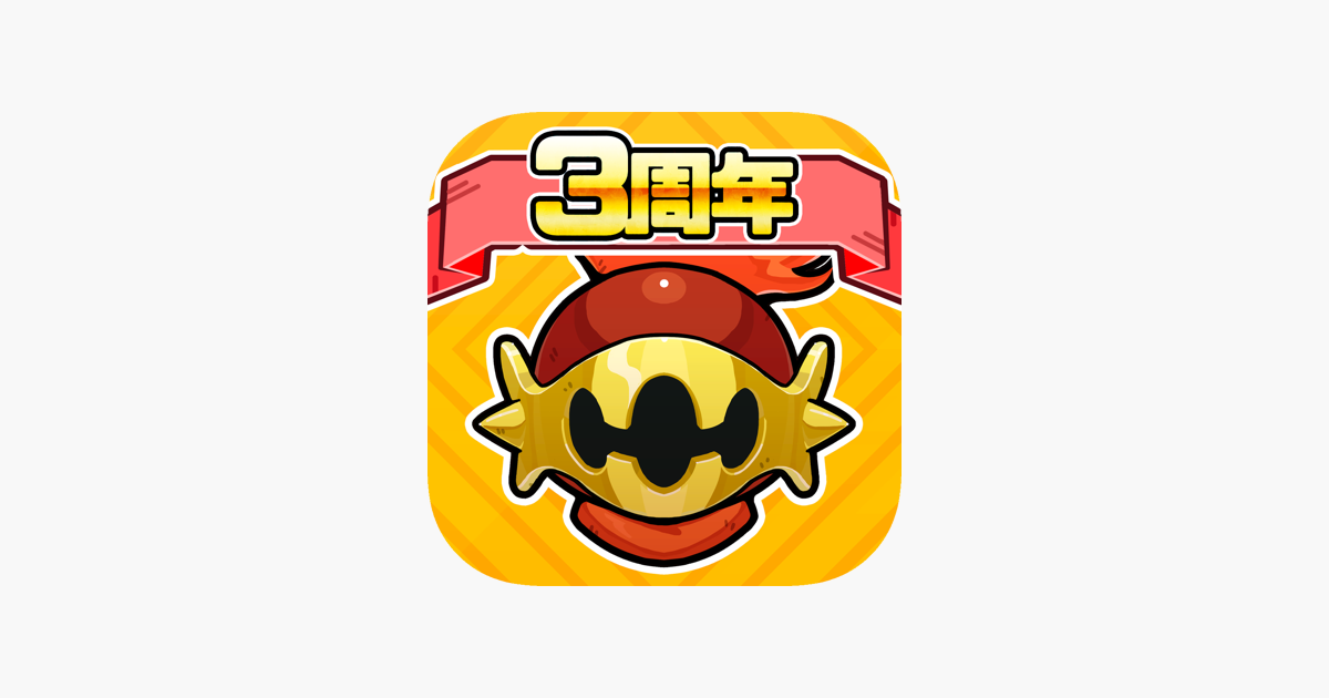 まものダンジョン をapp Storeで まものダンジョン をapp Storeで