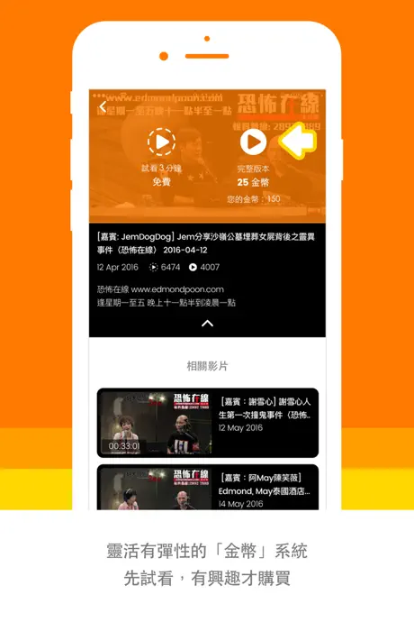 好大個網