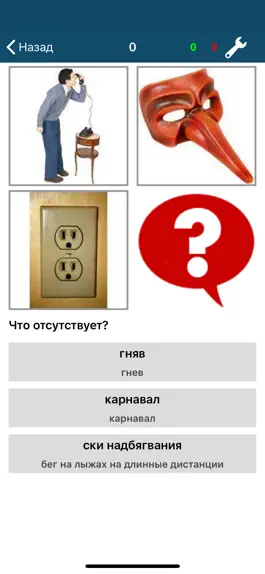 Game screenshot Учите Болгарский - 50 языков hack