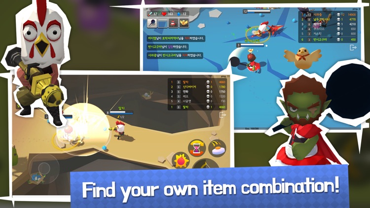 Munchkin.io screenshot-4