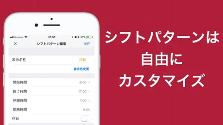 天创管业承运商端
