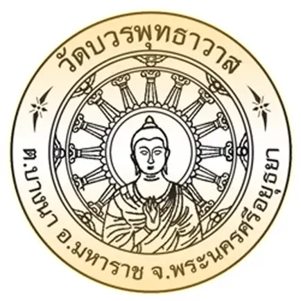 เสียงธรรมพุทธบวร FM 93.5 MHz Читы