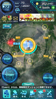 信長の野望20XX screenshot 5