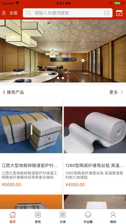 中国吊顶模块行业门户