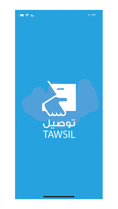 tawsil Screenshot