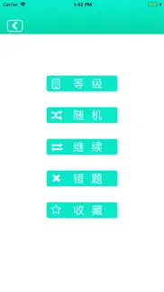 human resource manager iphone images 2