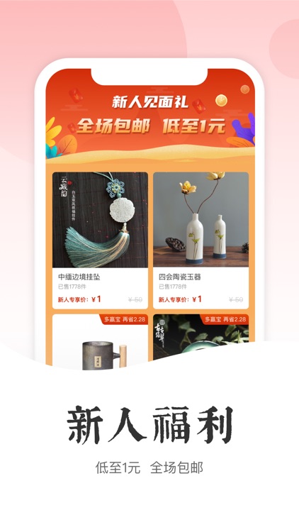 多宝之城 screenshot-3