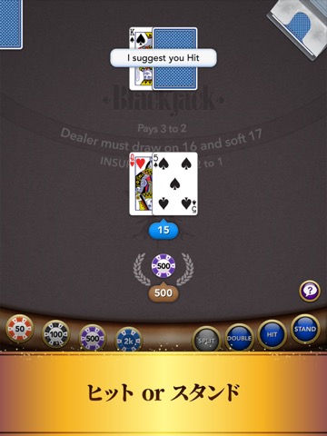 Blackjack - カジノカードゲームのおすすめ画像3
