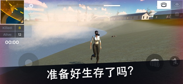 生存鬥爭(圖4)-速報App