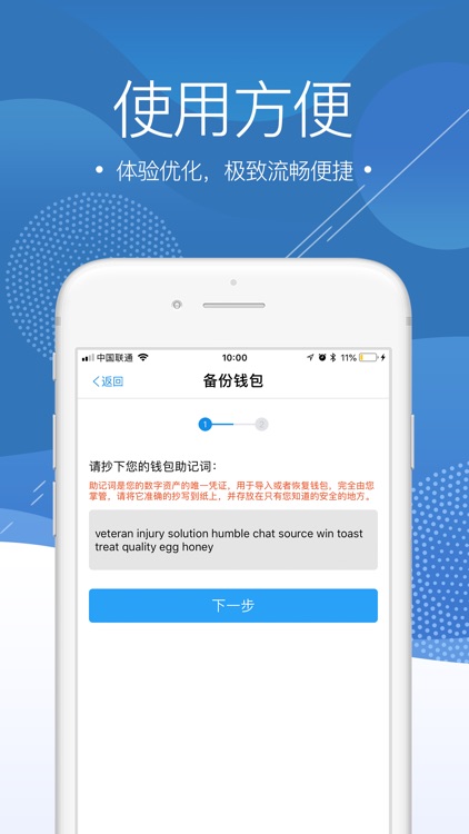 Koinfun screenshot-3
