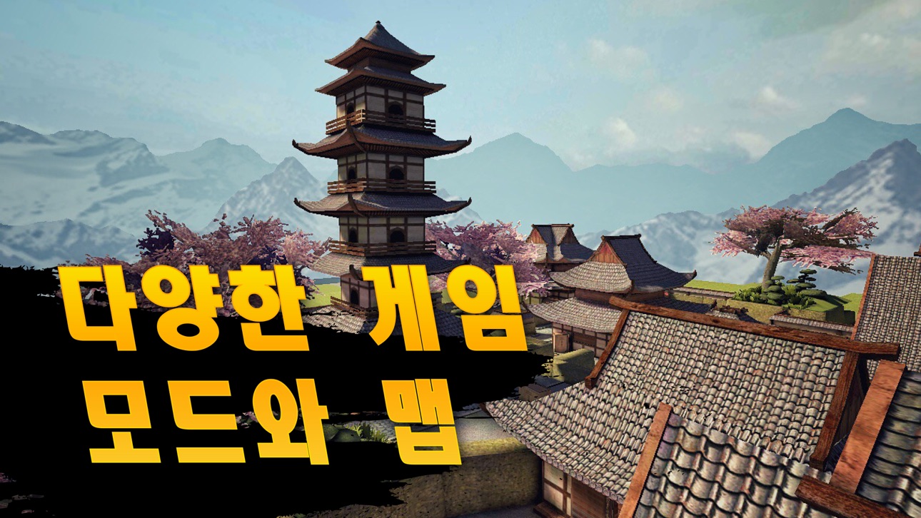 Bullet Force iOS Mod IPA screenshot 4 - iOS game interface