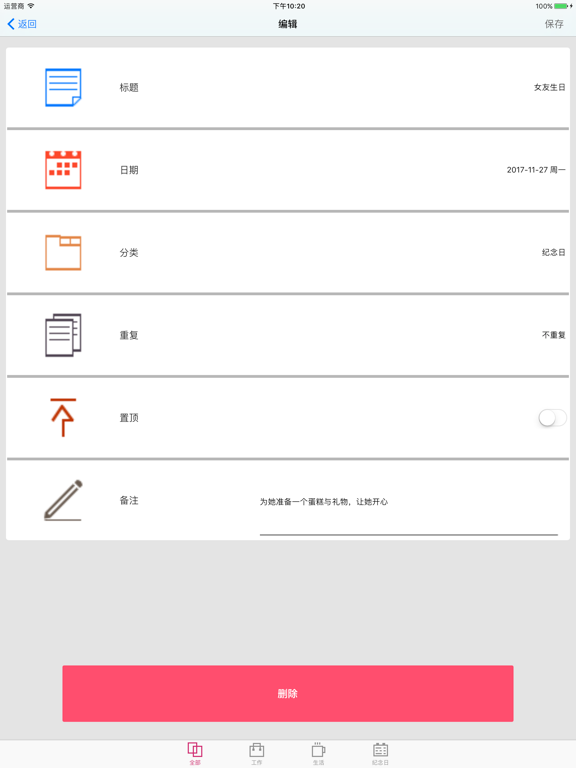 Schedule Expert-days matter iPad screenshot 2 - Productivity app