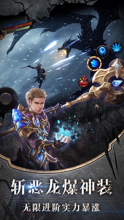 中土纪元 screenshot-4