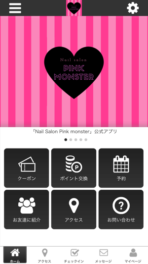 Nail Salon Pink monster公式アプリ(圖1)-速報App