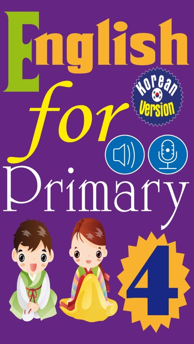 Screenshot #1 pour English for Primary 4 (초등 영어)
