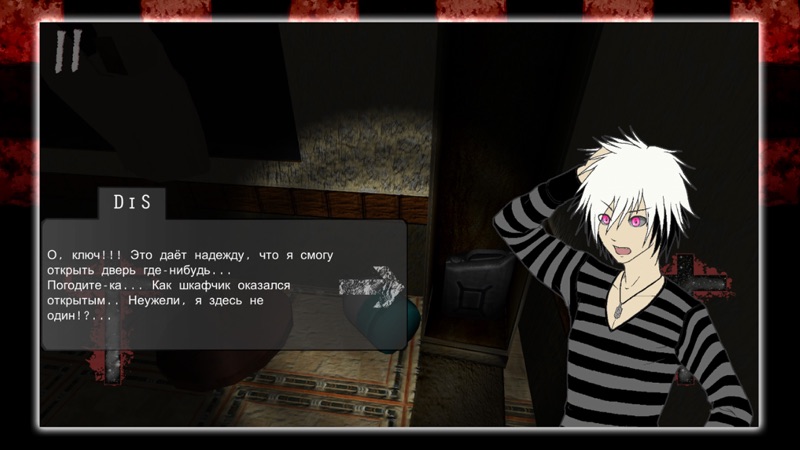 Disillusions Manga Horror Lite screenshot 10