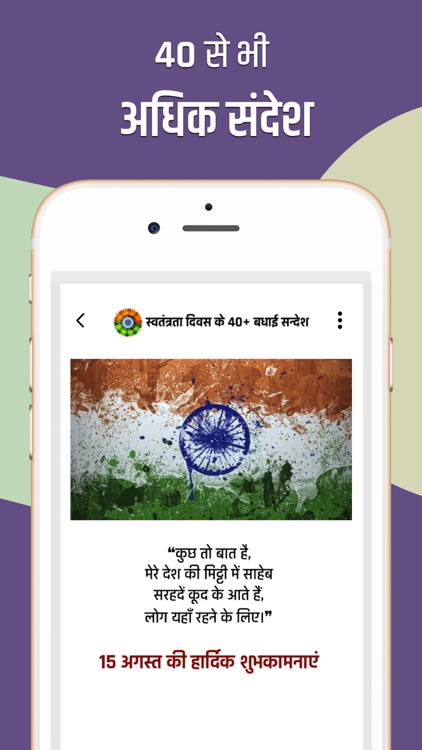 15 August Cards With Your Name