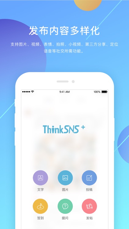 ThinkSNSPlus